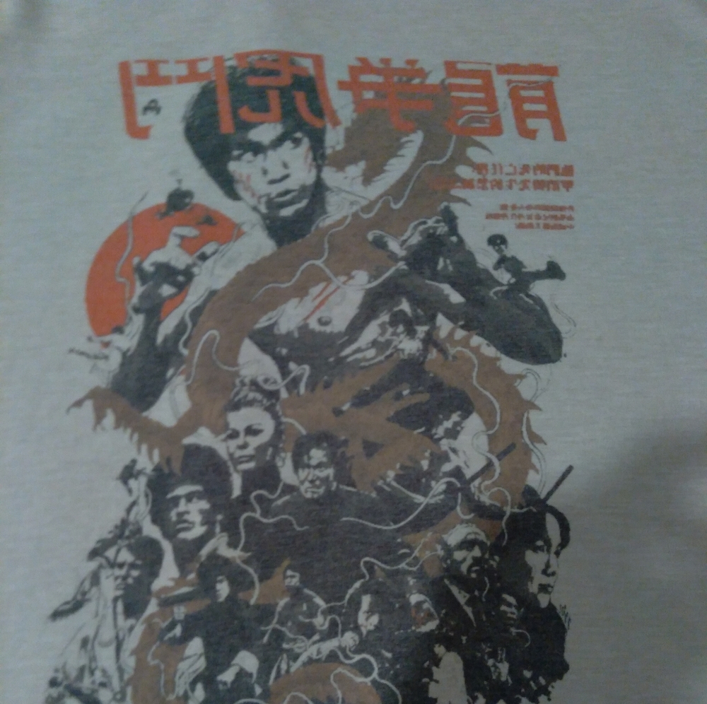 Bruce Lee , "Enter the Dragon."